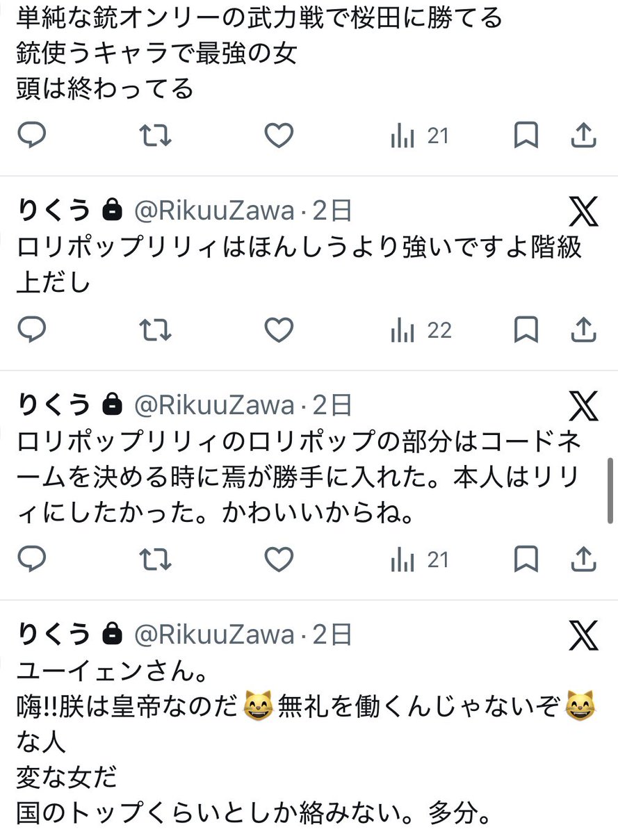 わで tweet media