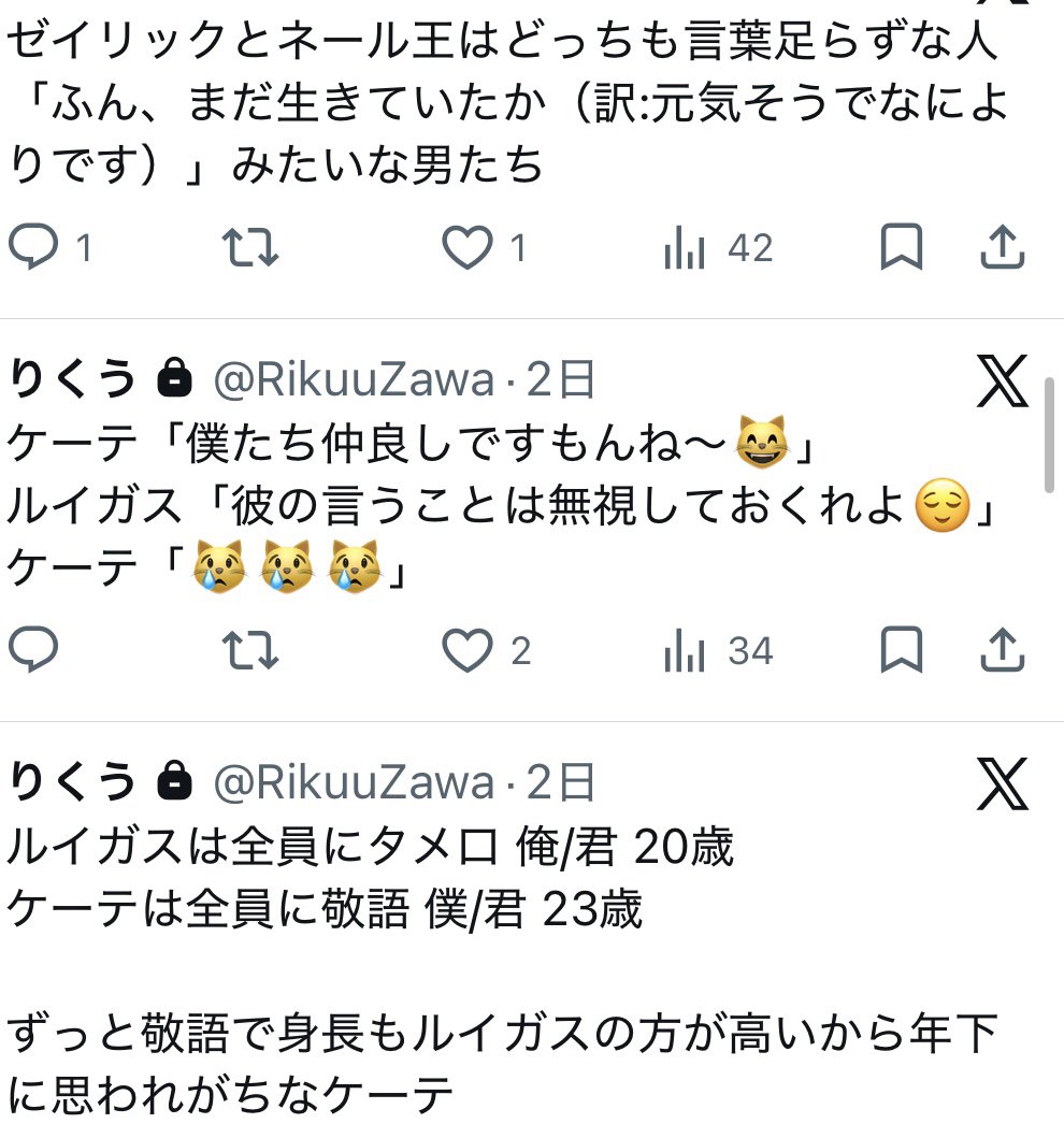 わで tweet media