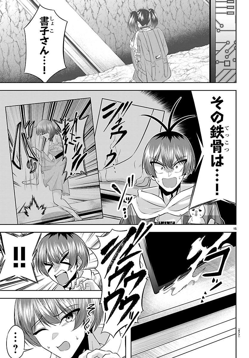 高橋海人(漫画家)@声優探偵×秋田書子連載中! tweet media