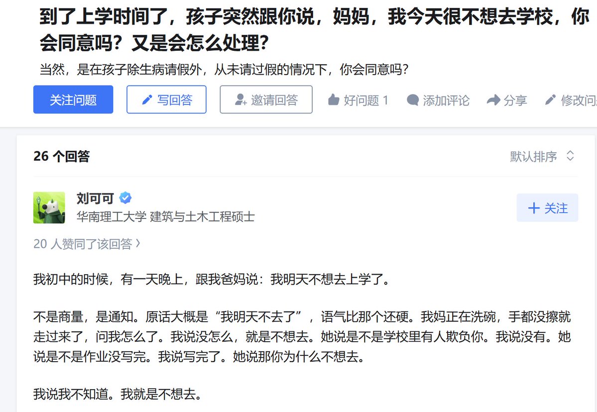 昨天和欧润吉🍊 tweet media