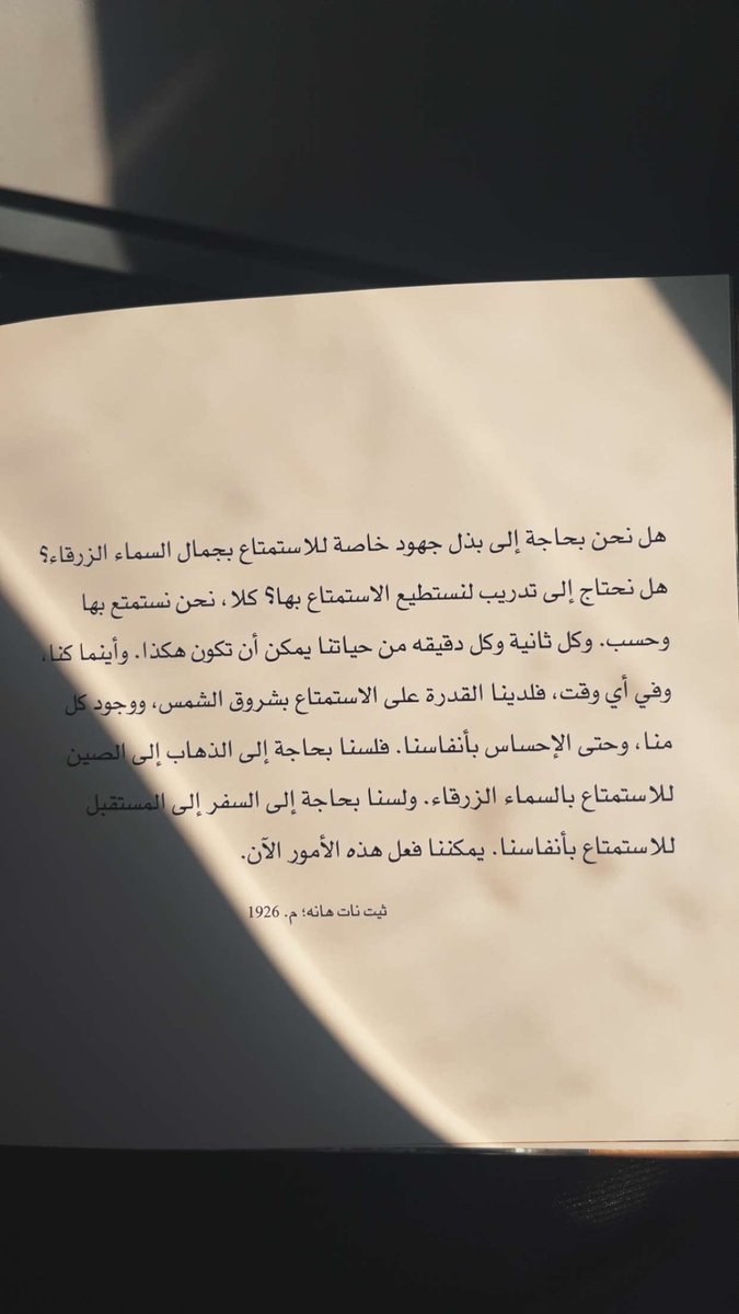 maz5_9's tweet photo. ترسم لنا الطبيعة يومًا بعد يوم صورًا للجمال المطلق، ولا نراها إلا لو كانت لدينا عيون تراها ...
#صباح_آلخيــــر https://t.co/YnjKZYWDzE