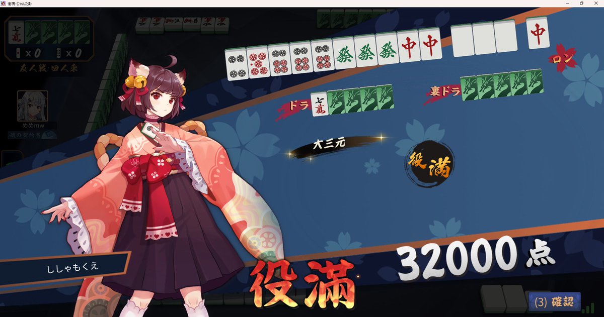 ししゃも tweet media