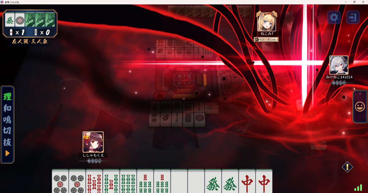 ししゃも tweet media