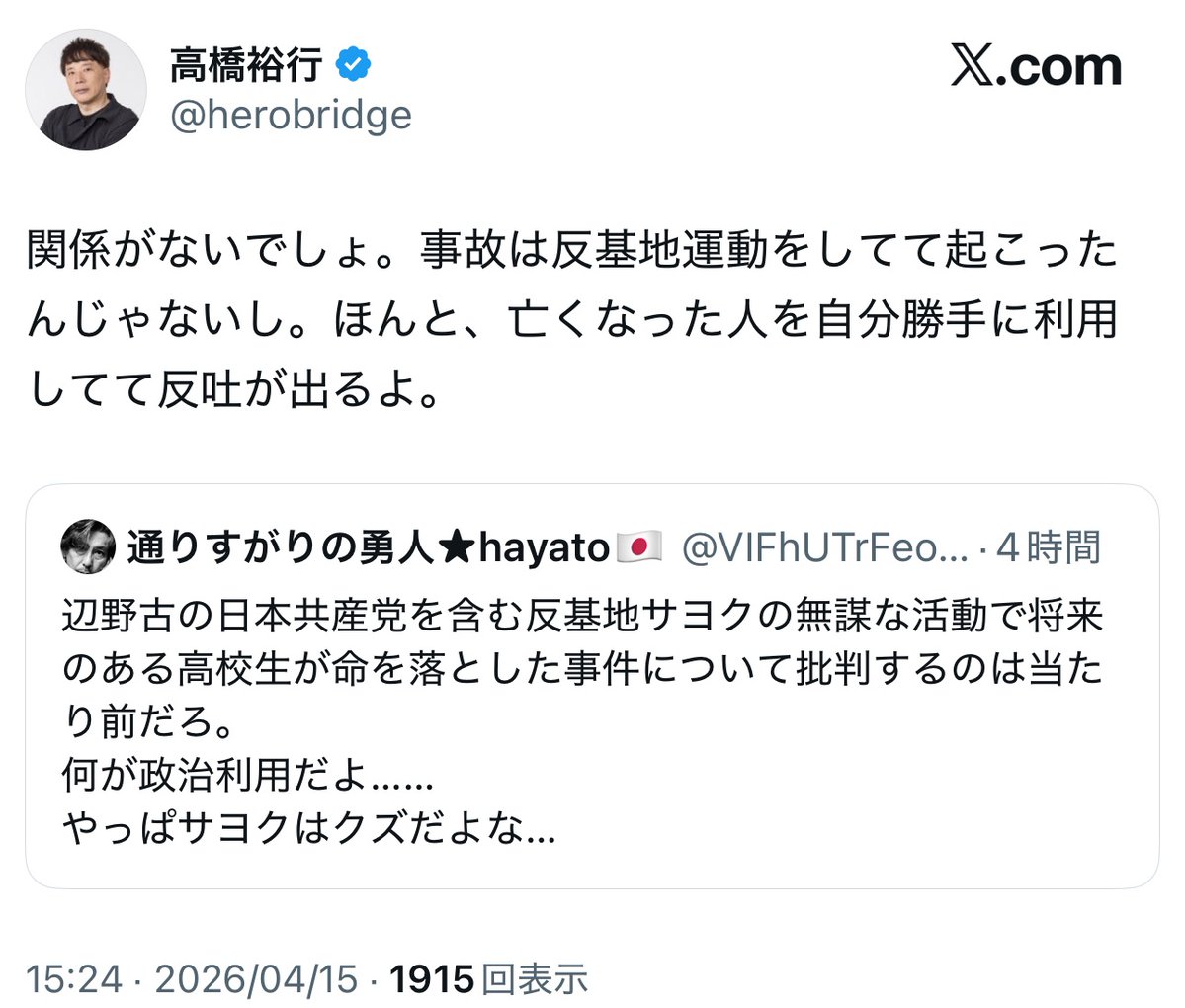 フォックス・コン tweet media