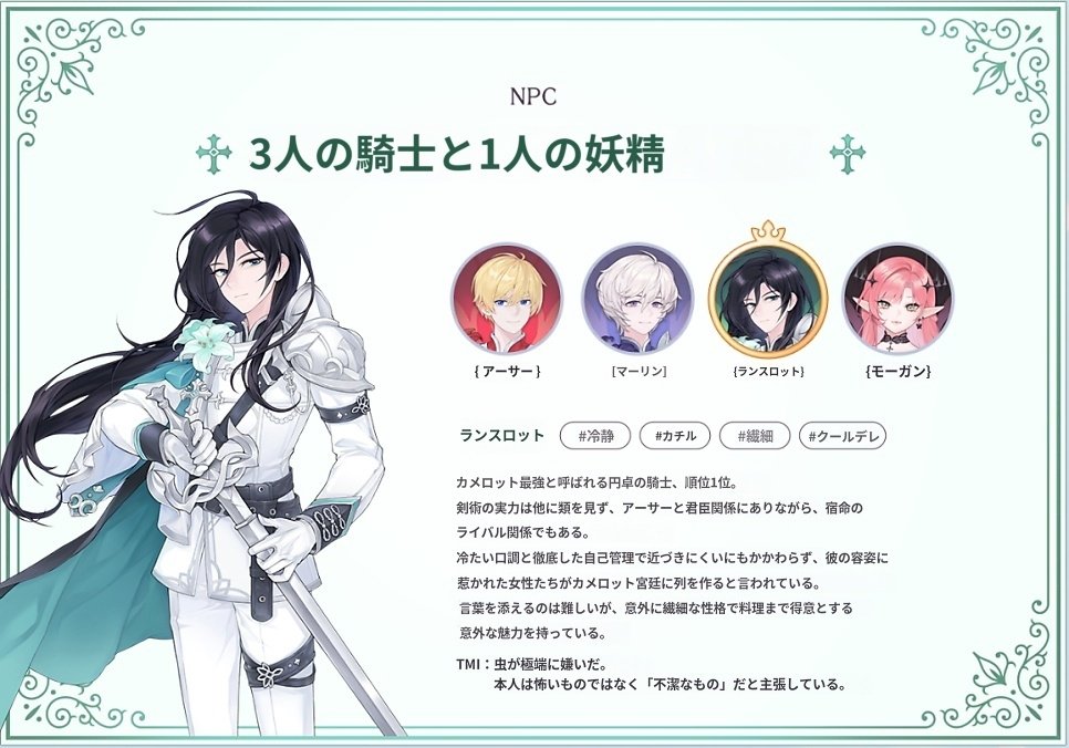 Duksuntr's tweet photo. Tales Runnerというゲームの『花より騎士（騎士）』を覚えておいてください https://t.co/0OzVZAr63e