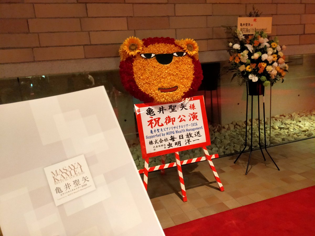 MiMiTAB_jp's tweet photo. そんな不安定で浮遊するような感覚を得られて、まさにタイトル通りの想像を湧き起こさせてくれました

リドラをきっかけにここでこんな感覚を味わわせてもらえるなんて思ってもみませんでした
今後もリドラと共に、亀井さんの活動もちょっと気にかけてみようかなと思います https://t.co/WvZHGF8PBC