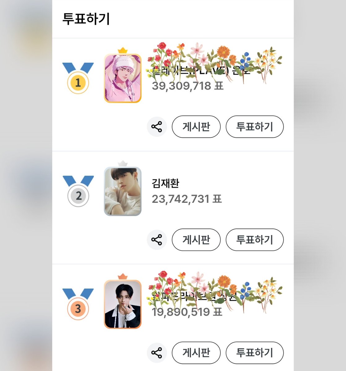 すぬちゃん tweet media