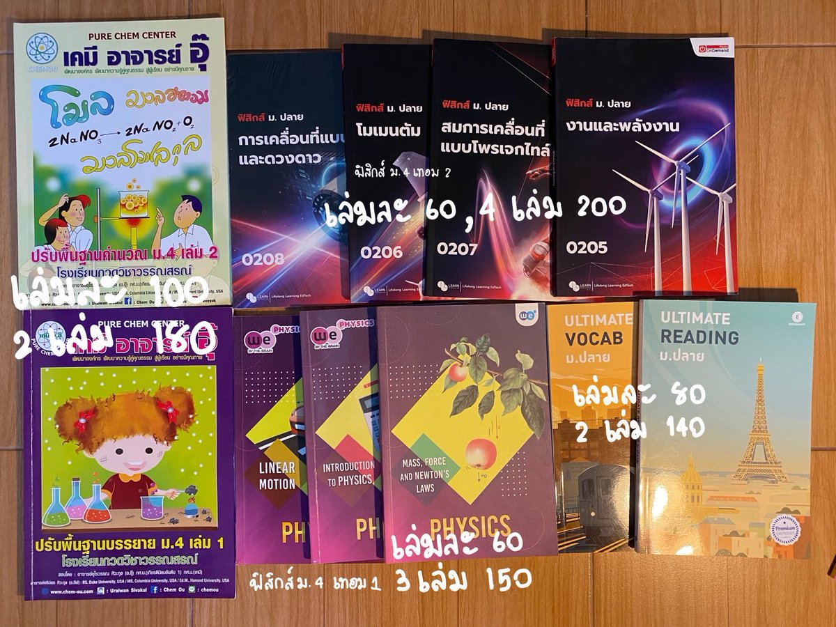 gracezyze's tweet photo. มาส่งต่อหนังสือค้าบ ค่าส่ง35 เล่มต่อไป+10 #ส่งต่อหนังสือ #ปล่อยต่อหนังสือ #ปล่อยต่อหนังสือมือสอง #ส่งต่อหนังสือมือสอง #dek70 #dek71 #dek72 #tu89 #tu90 #tu91 #tu92 #เรียนพิเศษ #หนังสือมือสอง #ชีวะปลาหมึก https://t.co/HdxFfeWwym