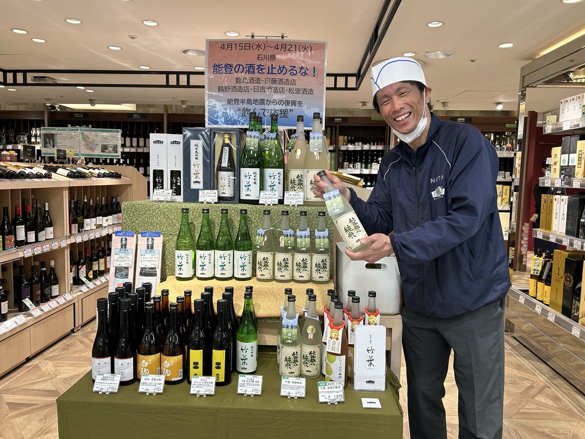 能登ごいた保存会☖大阪支部 tweet media