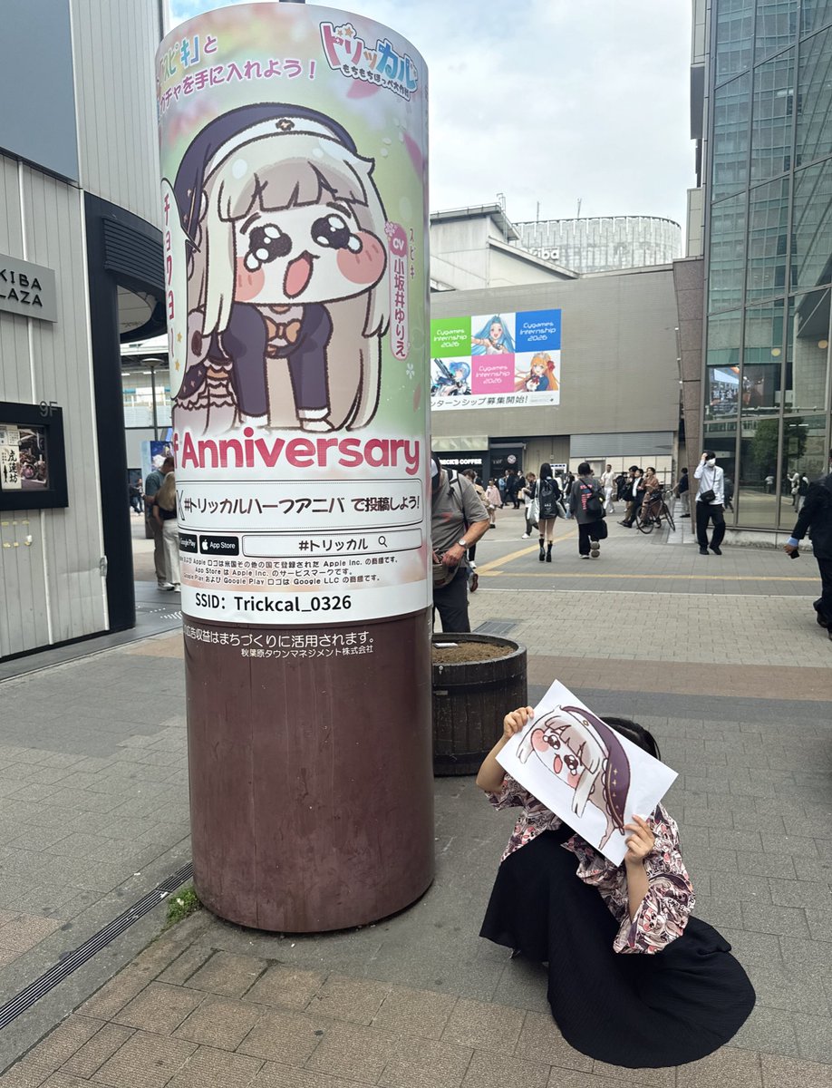 秋葉原の #ｽﾋﾟｷ に会いに行ってみた♡

nicovideo.jp/watch/ss461723…