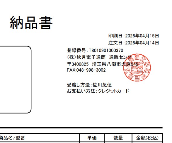 JM3WYA　大井 tweet media