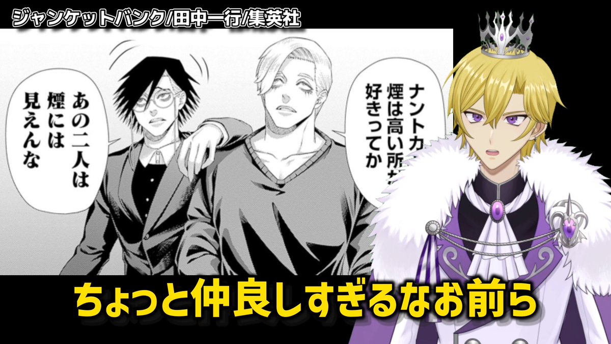 元近アトラス tweet media