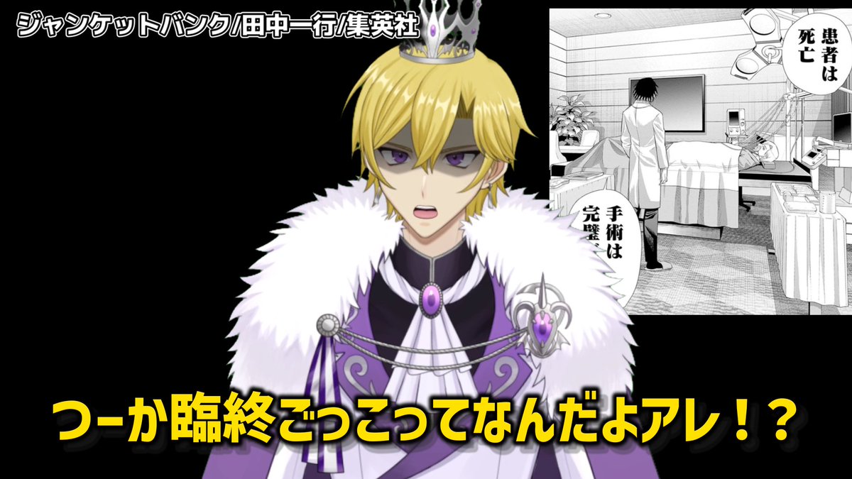 元近アトラス tweet media