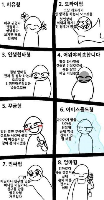 피코 / 파코,에코 🔜 playx4 tweet media