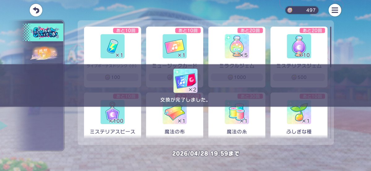 ゐu tweet media