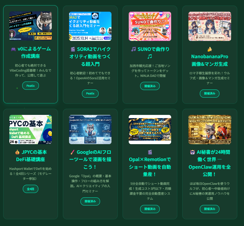 Diagram_Wolf's tweet image. ／ 
 イケハヤさんの『#明鏡 』の特典で学びのコミュニティ「展知」へ無料ご招待！
＼

イケハヤさんの #Brain 教材
『 #明鏡～ #AI × #マーケティング 学習の決定版』
4/11（土）12:00、ついに販売開始！！

この教材の購入特典で…
「学びのコミュニティ