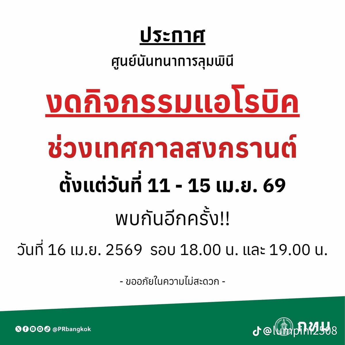 roopjed's tweet photo. @thunvet73 https://t.co/7AY7Jg5bQC