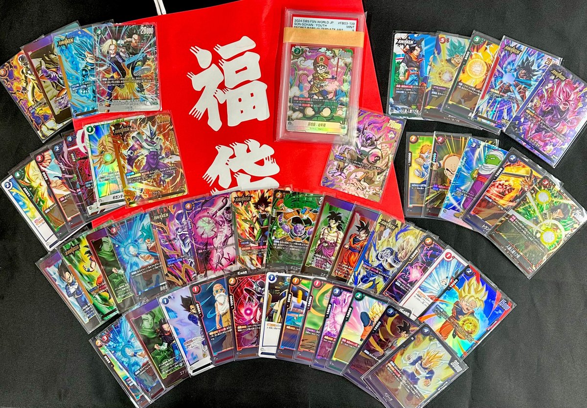 DOPA!オリパ tweet media