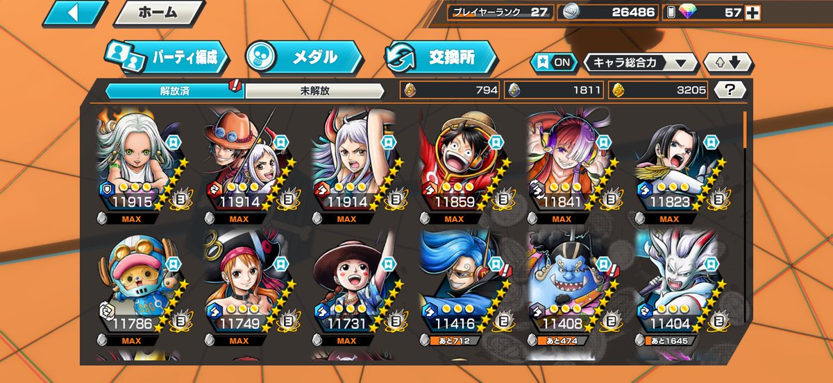 にƕにƕ ･ᴥ･ຕ！（なな） tweet media