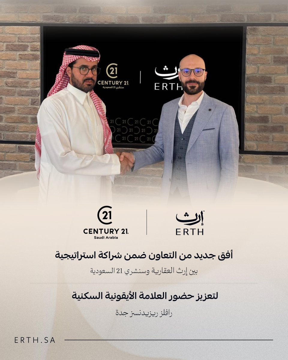 Erth | إرث tweet media