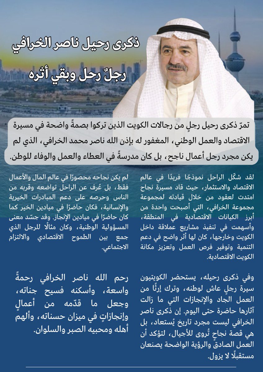 خبر عاجل tweet media