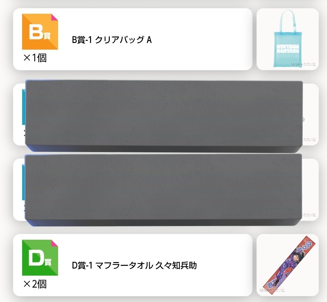 まりせ_固ツイ必読_ tweet media