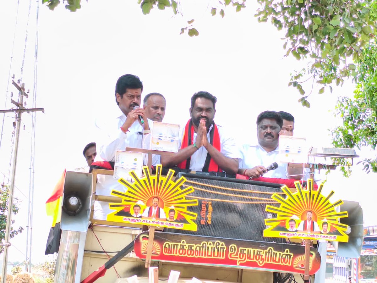Viluppuram DMK tweet media