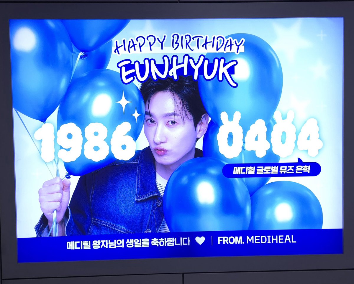 Stepzero_CL's tweet photo. 우리 왕자님 💙🤴🏻🎉

#메디힐왕자님_은혁_생일축하해 @Mediheal_kr https://t.co/BEJOVcLc5R
