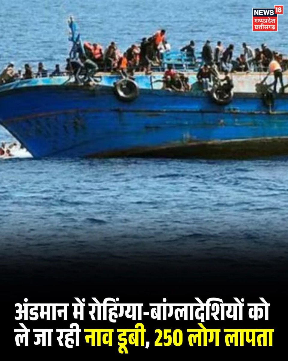 Ms.Bhumi tweet media