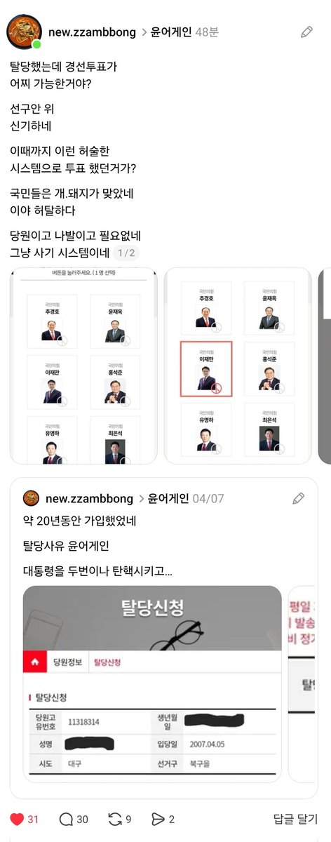 의사양반🇰🇷🇺🇲🇯🇵 tweet media