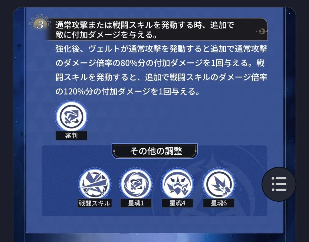 さもち tweet media