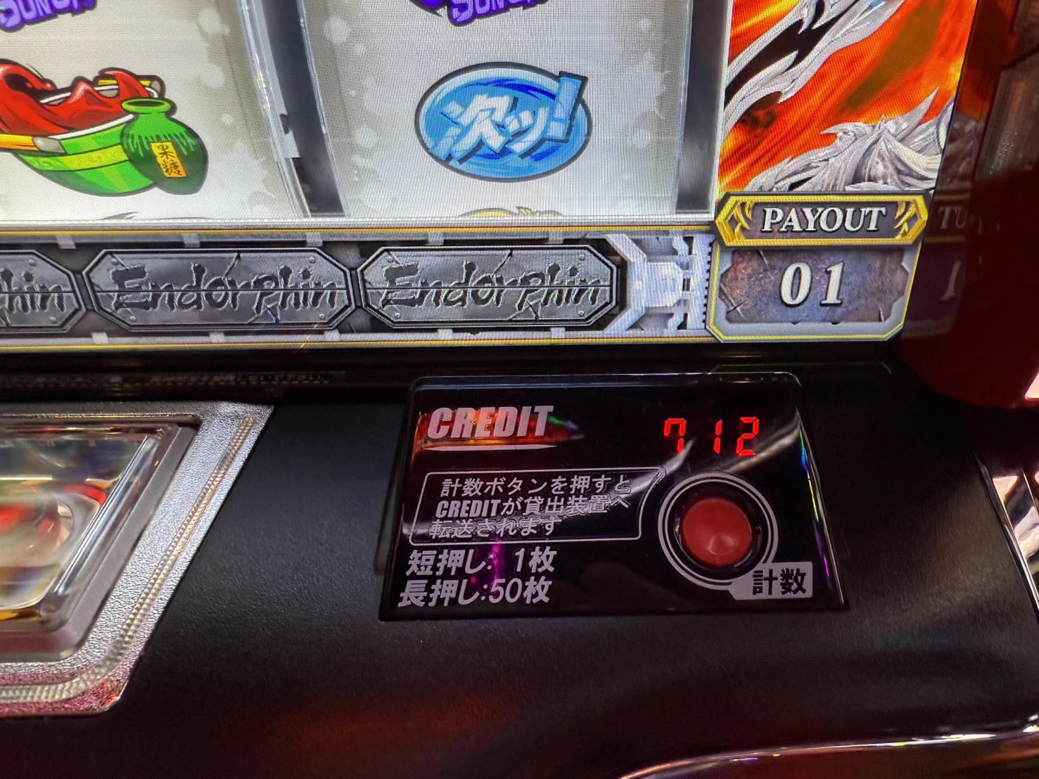 やっちゃんの崖っぷちスロパチ生活 on X: 