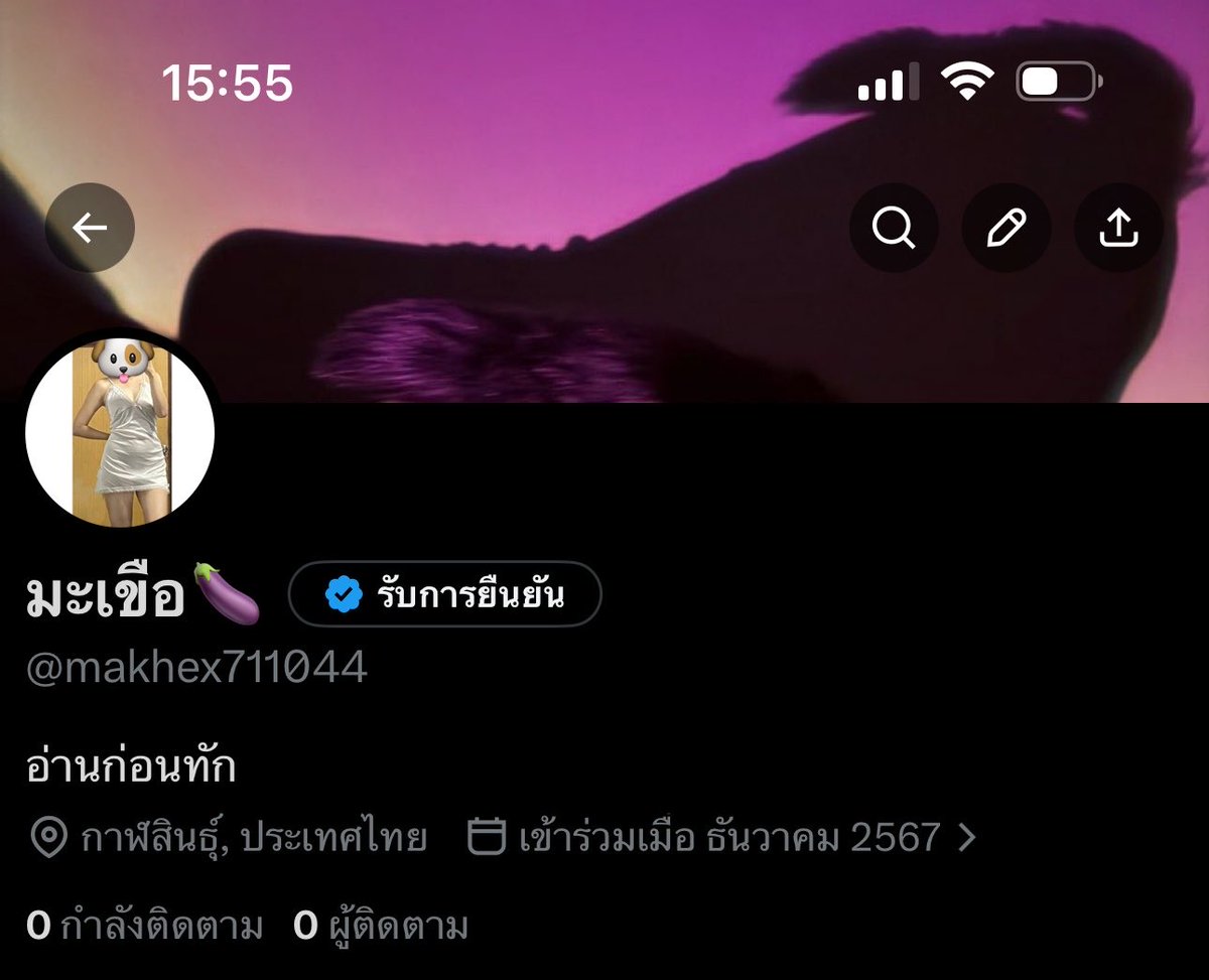 Tangmo tweet media