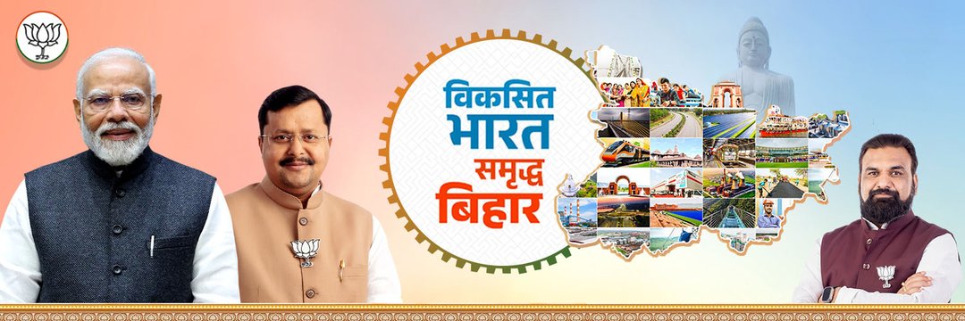 बाहरी बिहारी tweet media