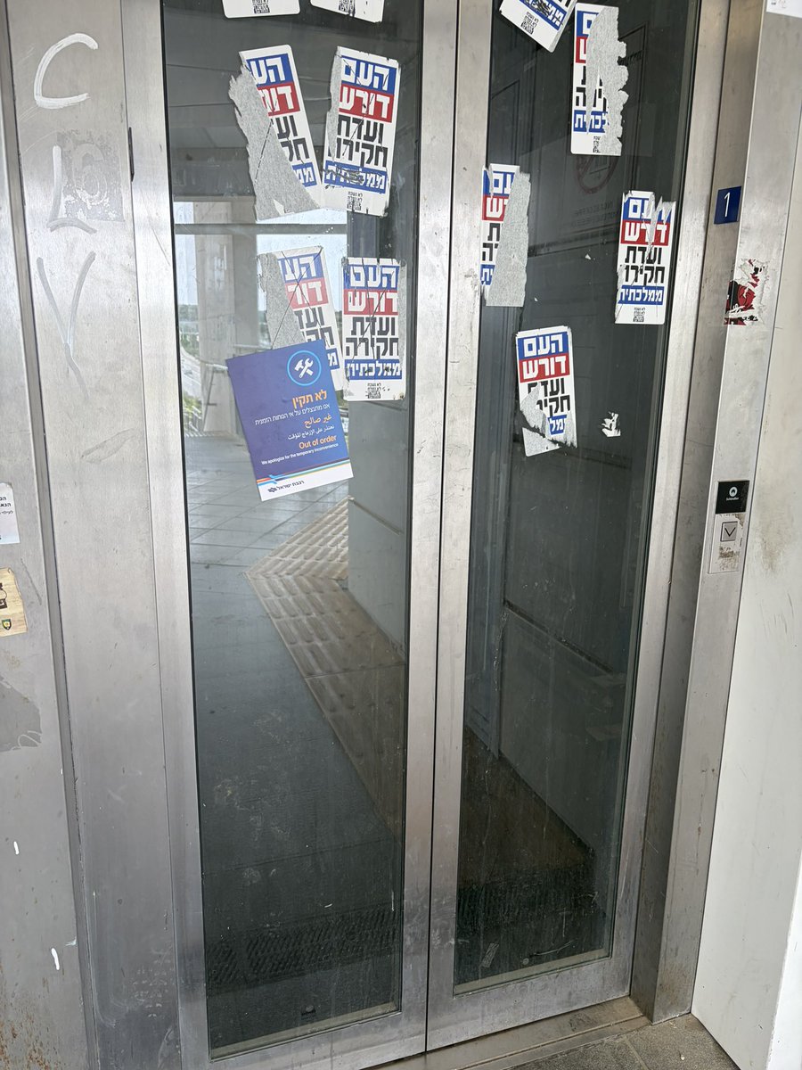 בשלב זה כבר חם לי אלא להניח שברכבת ישראל פשוט עושים דווקא