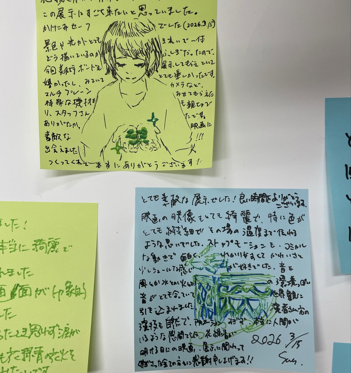 cagerow555's tweet photo. 久しぶりにアトリエに戻ってきて、ほぼ日さんの展示の際に書いていただいた皆さんの感想を読ませてもらってます。
『花緑青が明ける日に』 https://t.co/QYNh376piN