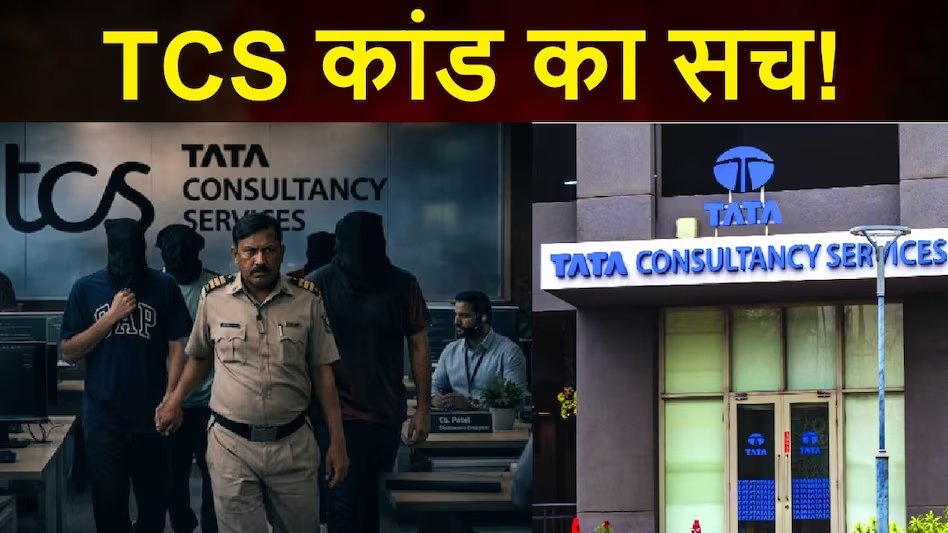 AajTak tweet media