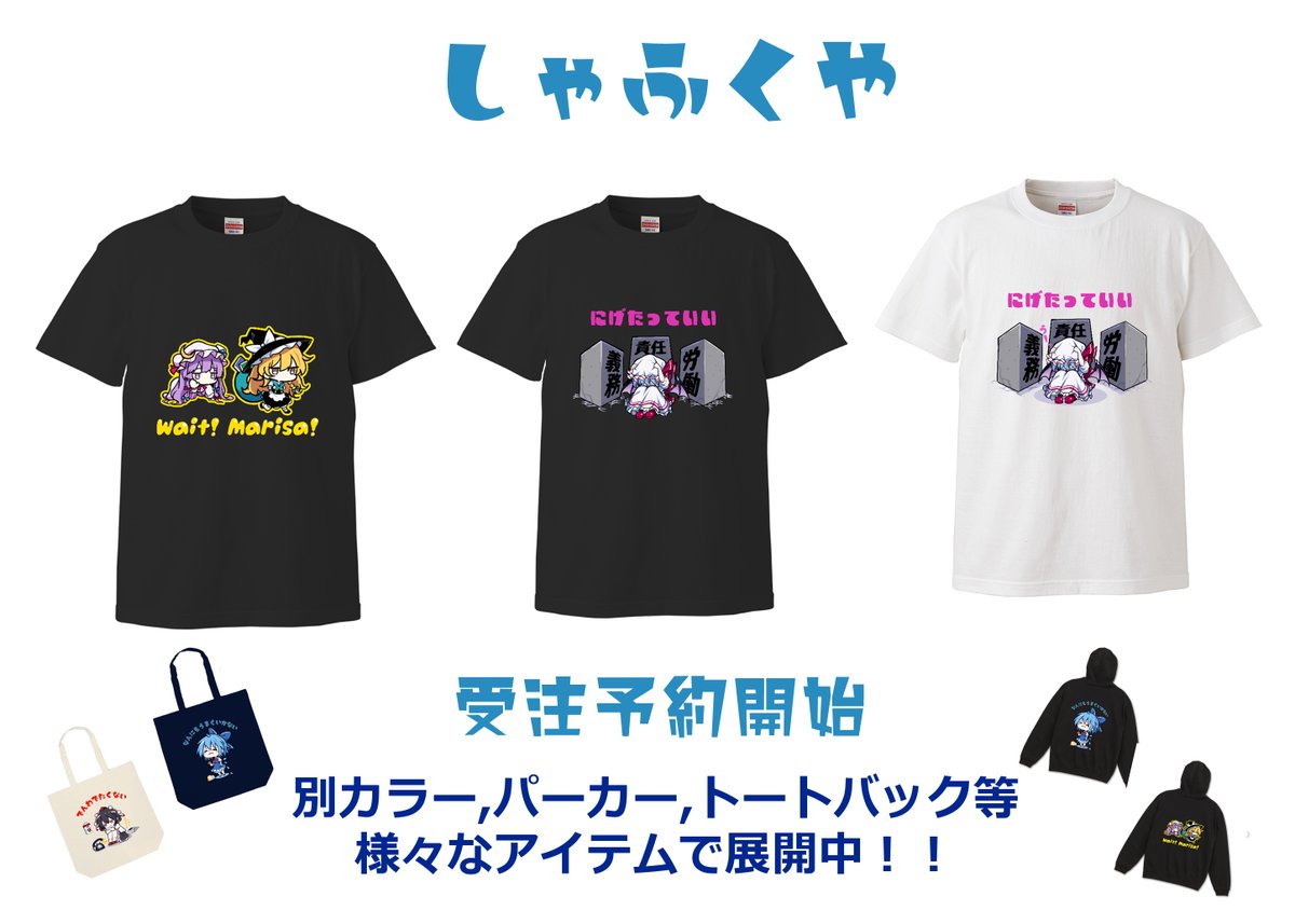 山中梅＠春例せ38ab tweet media