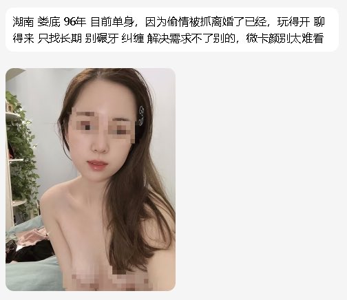 强哥爱玩稿（湖南地区） tweet media