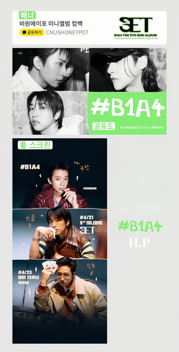 CNU的熊熊蜂蜜罐 tweet media