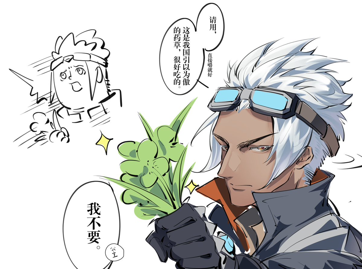 福沢煉水@低浮上 tweet media