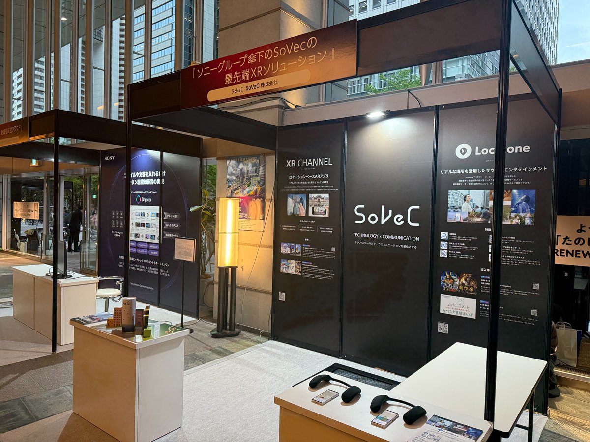 SoVeC株式会社 tweet media
