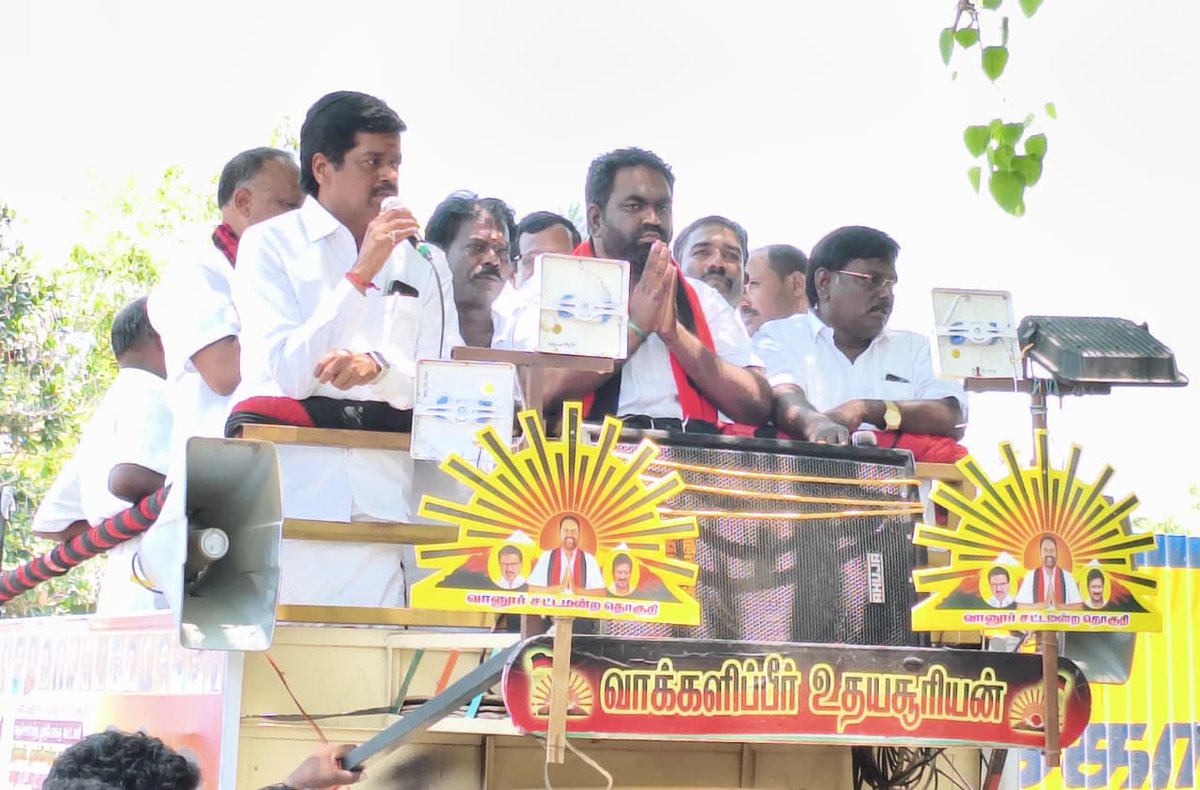 Viluppuram DMK tweet media