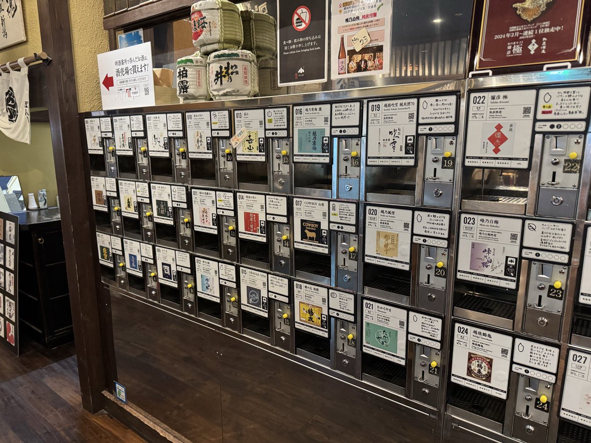 たまさば@ざつ旅好きと繋がりたい tweet media