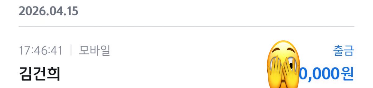 미스터쿵(with 진정성) tweet media