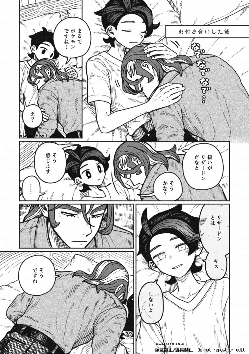 ③┊円あきら🌷5/6 西2 モ18a tweet media