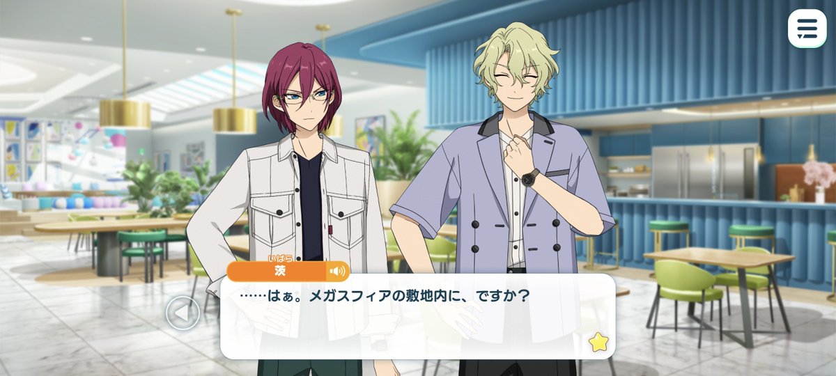 Hiyori : I'll suggest the best idea, just build a COSPRO PARK within this Megasphere 

Ibara : ... Hm? Within this place?

Hiyori : yess look at the map yourself there is still empty spot! Before any othe agency notice let's take it over, now thats a good hiyori!