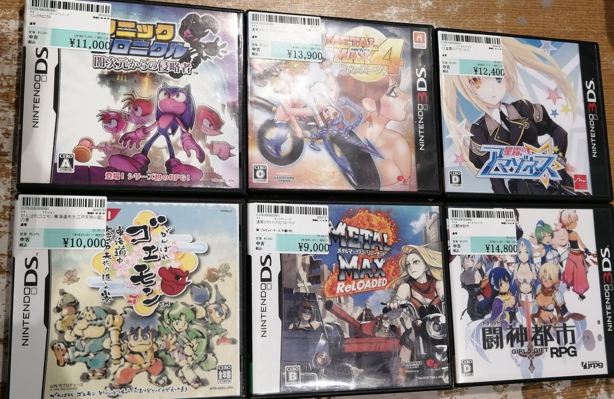 いろんなDSソフト入荷いたしました！ ご来店お待ちしております