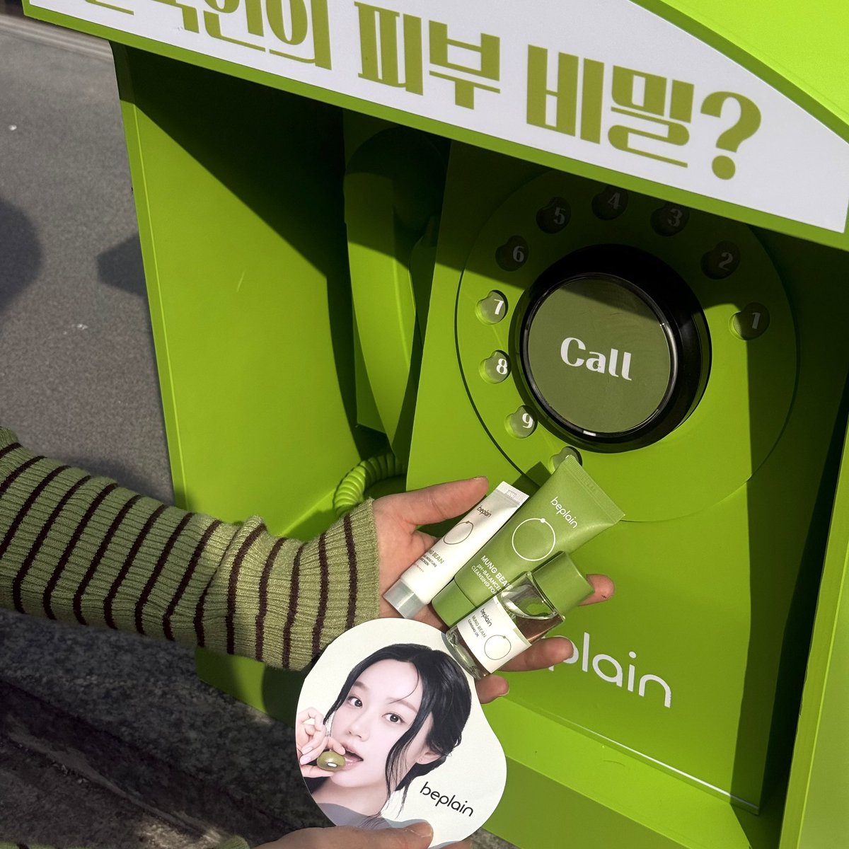 비플레인beplain tweet media