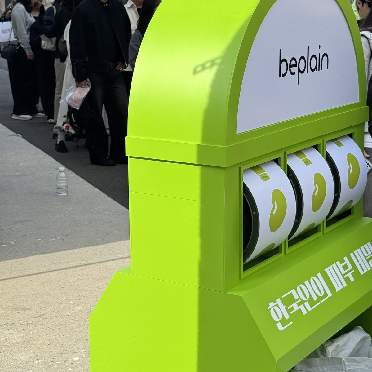 비플레인beplain tweet media